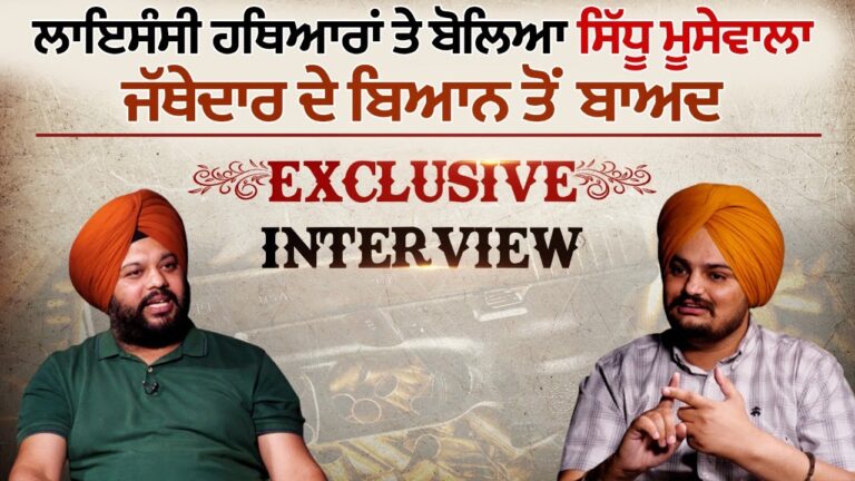 Sidhu Moose Wala Exclusive Interview On Air Shubhdeep Singh Sidhu